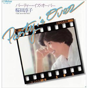 爆乳美女午夜福利视频
